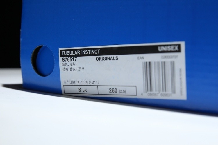  Adidas Originals Tubular Instinct PK X Damian Lillard  S76517