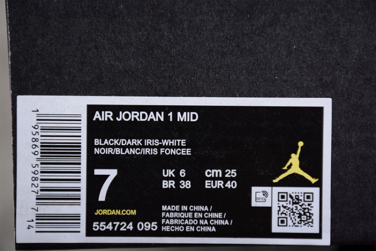 Nike Air Jordan 1 Mid 554724-095