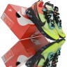 Nike Upcoming React Element 87 AQ1090-700