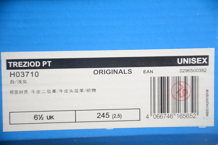 Adidas Originals Treziod PT H03710
