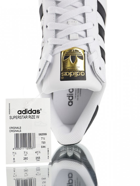 Adidas Superstar Rize W S82569 