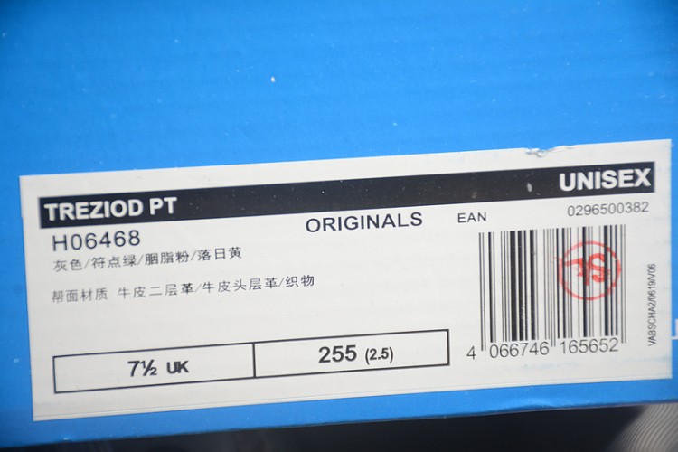 Adidas Originals Treziod PT H06468
