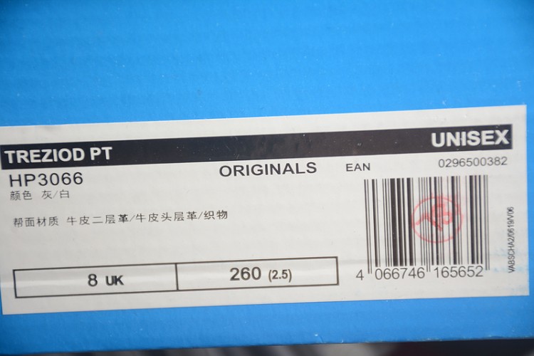 Adidas Originals Treziod PT HP3066