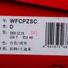 New Balance FuelCell Prism MFCPZSC