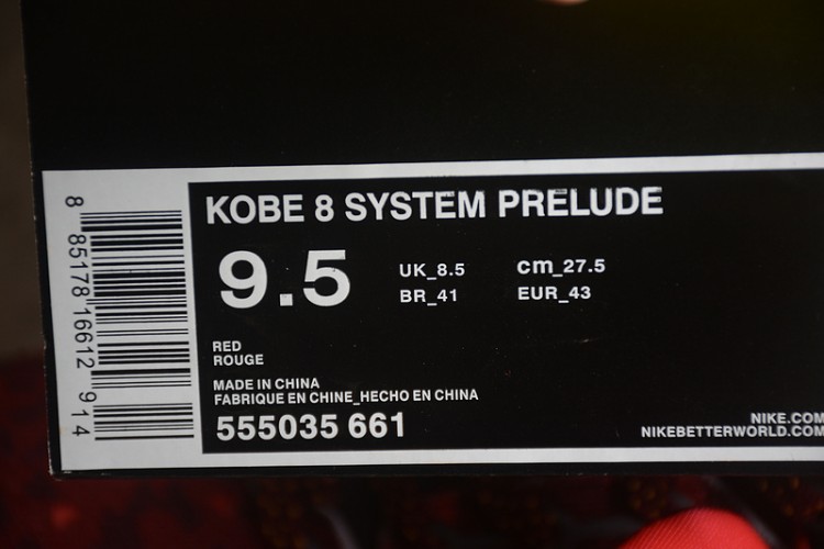 Nike Kobe 8 System 555035-661