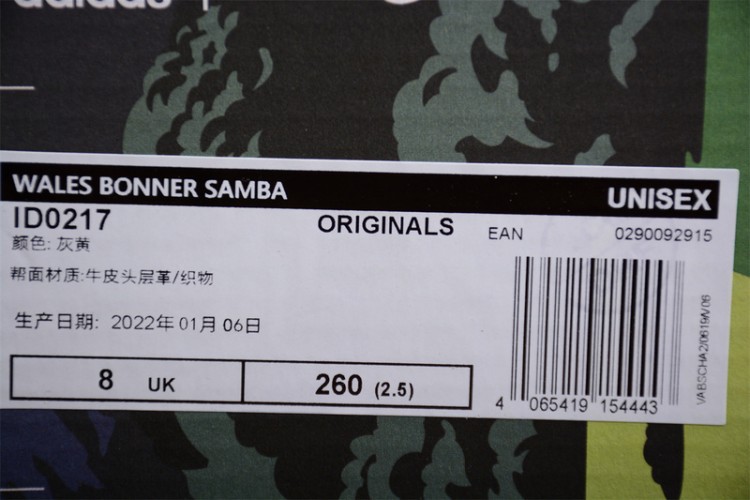Adidas Samba Vegan x Wales Bonner ID0217