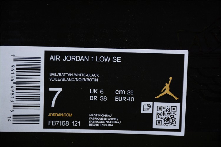 Nike Air Jordan 1 low FB7168-121