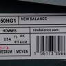 New Balance 550 BB550HG1