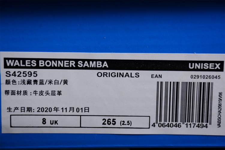 Adidas Wales Bonner Samba S42595