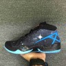 Nike Air Jordan XXX (30) Cosmos