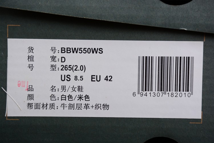 New Balance 550 BBW550WS