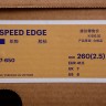 Asics Metaspeed Edge 1011B215-650