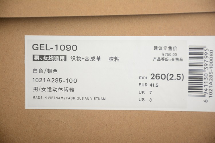 Asics Gel-1090 1021A285-100