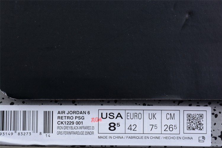 Nike Air Jordan 6 x PSG CK1229-001