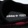 Adidas Yeezy 350 Boost V2