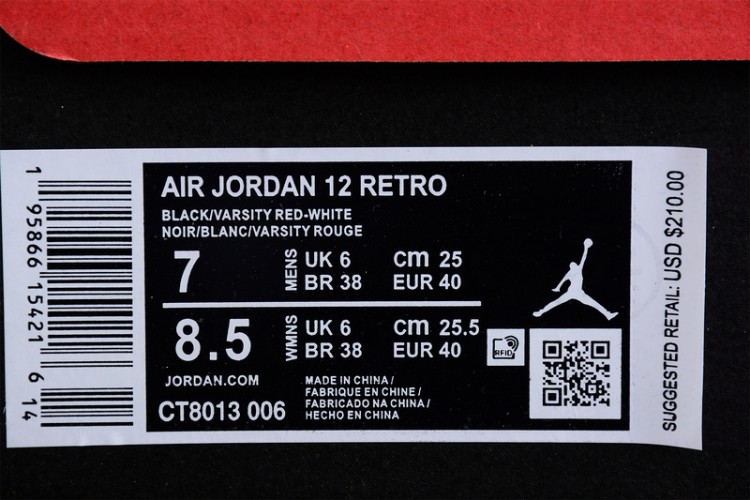 Nike Air Jordan 12 Retro Royoffs CT8013-006