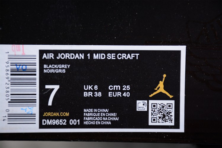 Nike Air Jordan 1 Mid Inside Out DM9652-001