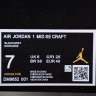 Nike Air Jordan 1 Mid Inside Out DM9652-001