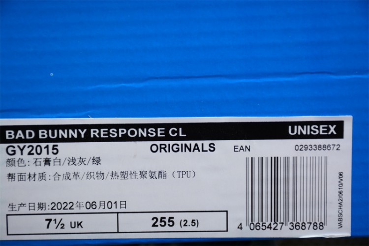 Bad Bunny × Adidas Originals Response CL GY2015