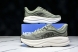 HOKA Bondi 9 1162011 SSSC 