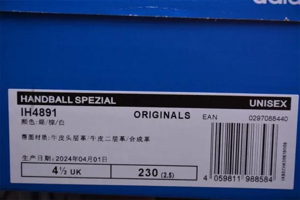 Adidas Handball Spezial IH4891 