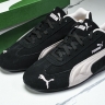 The Open Product x Puma Speedcat 398846-09