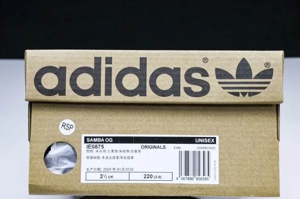 Adidas Samba OG IE0875 