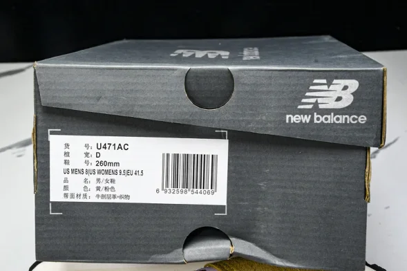 New Balance 471 U471AC 