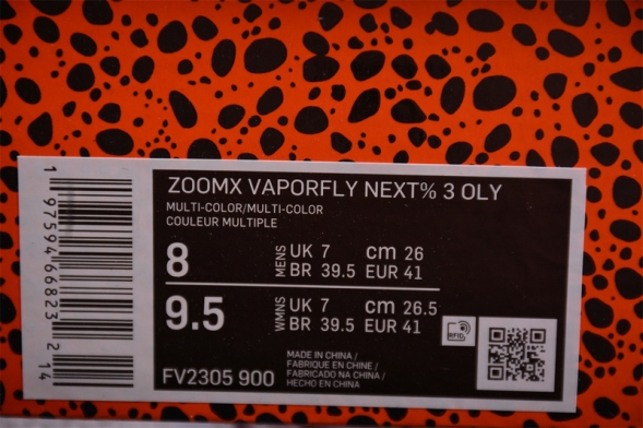 Nike Zoom VaporFly Next% 3 FV2305-900 