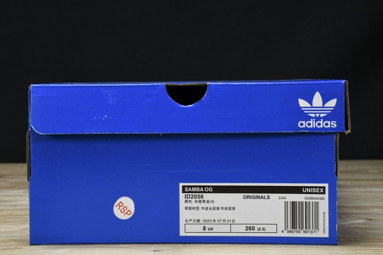 Adidas Samba Vegan OG ID2056 