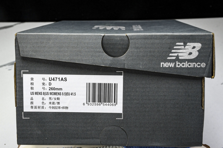  New Balance 471 U471AS