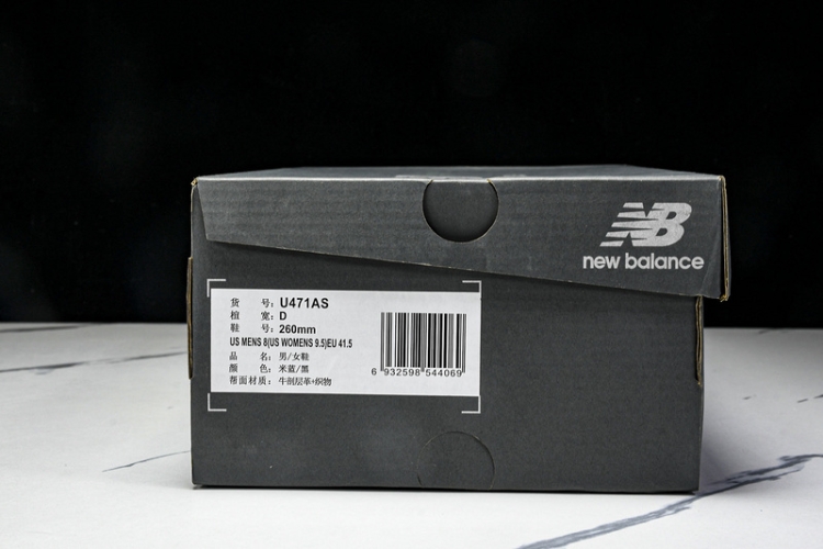  New Balance 471 U471AS