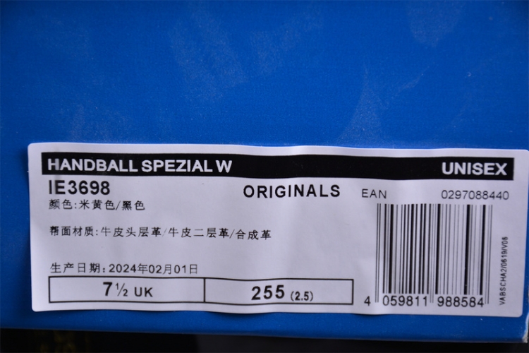  Adidas Handball Spezial IE3698