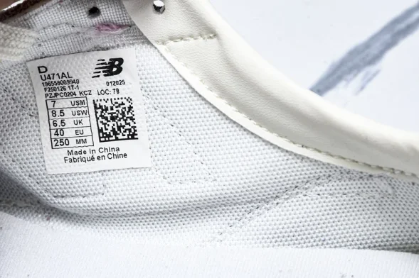 New Balance 471 U471AL  