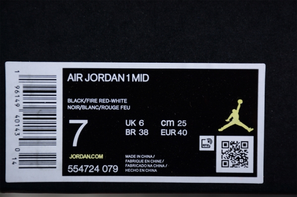 Nike Air Jordan 1 Mid 554724-079 