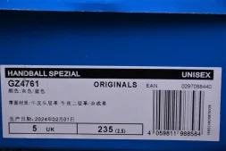Adidas Handball Spezial GZ4761