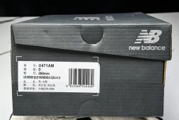 New Balance 471 U471AM 