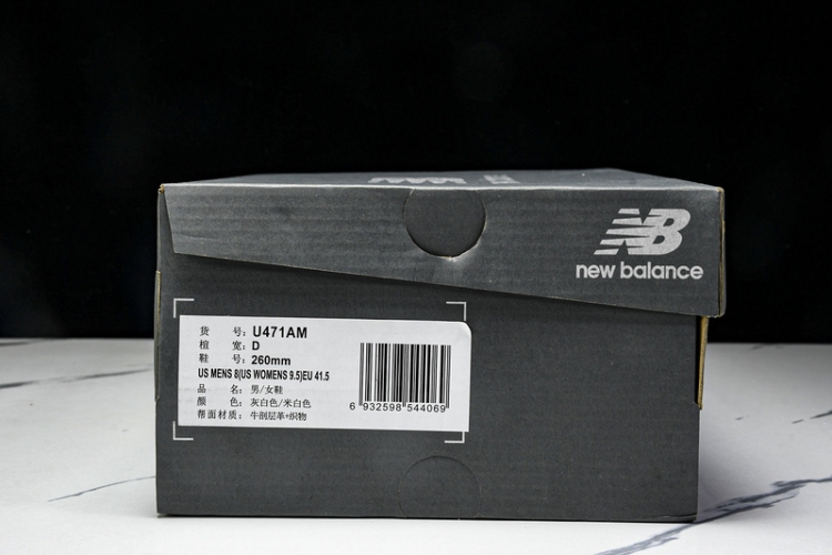  New Balance 471 U471AM 