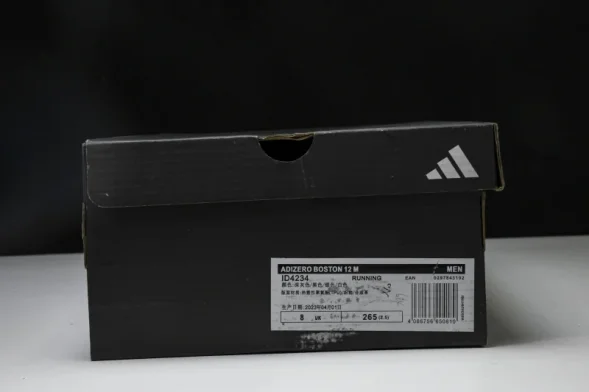 Adidas Adizero Boston 12 M ID4234 