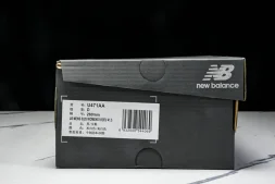 New Balance 471 U471AA 
