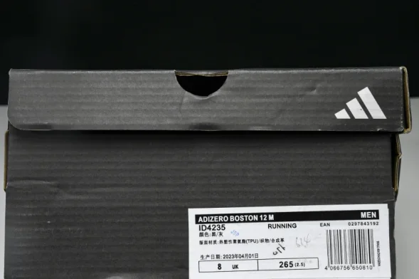 Adidas Adizero Boston 12 M ID4235 