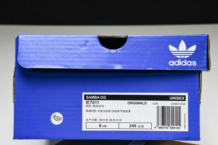Adidas Samba OG IE7011