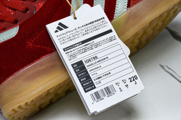 Adidas Gazelle Indoor IG6786  