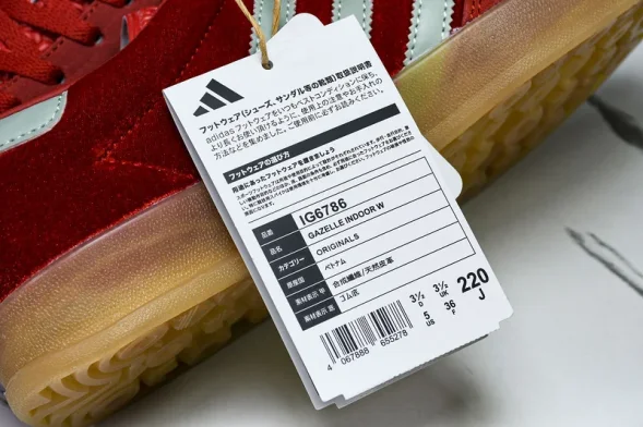 Adidas Gazelle Indoor IG6786  