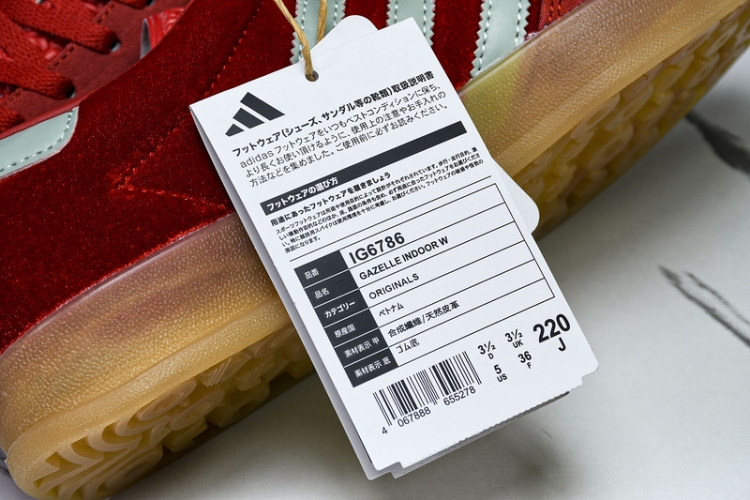 Adidas Gazelle Indoor IG6786 