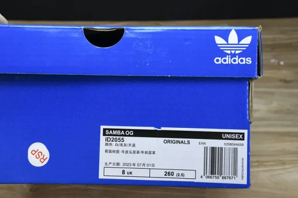 Adidas Samba Vegan OG ID2055 