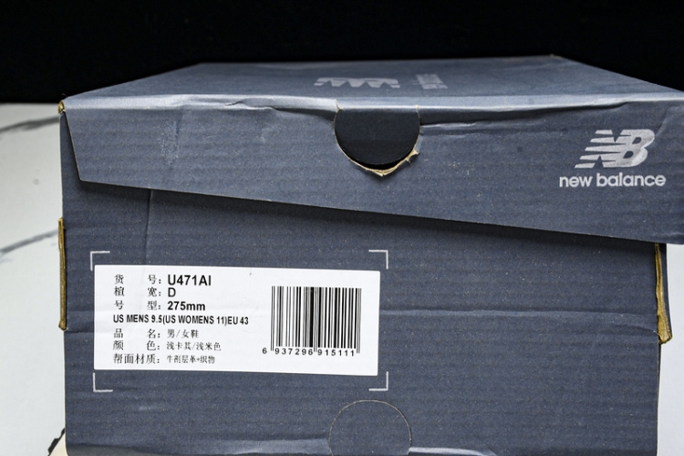  New Balance 471 Timberwolf Dusk Shower U471A1
