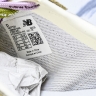  New Balance 471 Timberwolf Dusk Shower U471A1