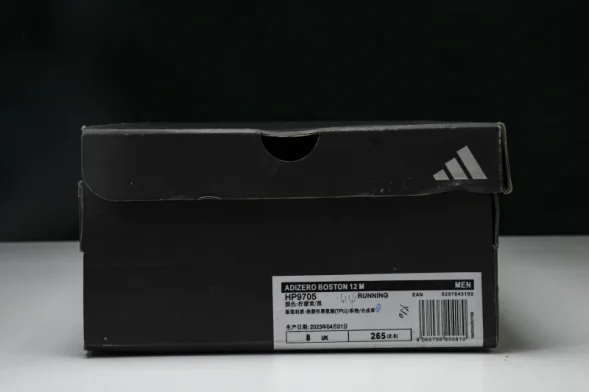 Adidas Adizero Boston 12 M HP9705 