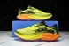 Hoka Rincon 4 1155130 HKC 